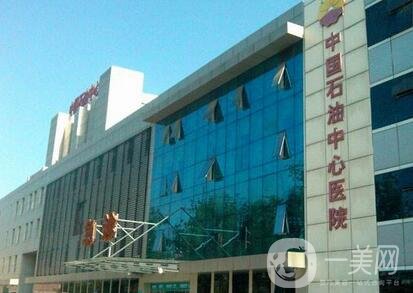 石油中心醫(yī)院整形手外科價(jià)格表2020新版一覽，附概況及口碑