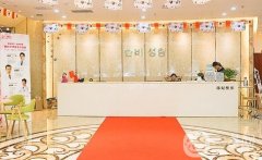 珠海韓妃整形醫(yī)院怎么樣？附2020價(jià)格表提前揭曉