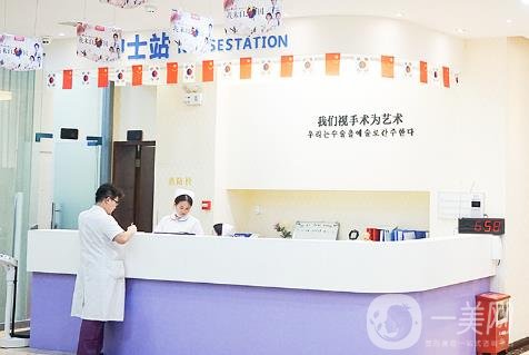珠海韓妃醫(yī)療美容價(jià)格表