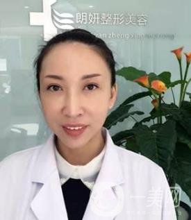 長春朗妍整形美容醫(yī)院2020年價格表正式發(fā)布一覽