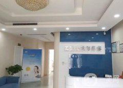 2020年徐州王醫(yī)生醫(yī)療美容醫(yī)院價(jià)格表提前曝光了，速看