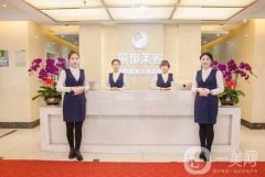 沈陽(yáng)麗都整形醫(yī)院價(jià)格表2020年提前更新了