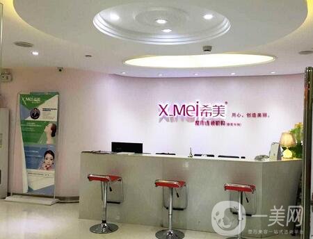 婁底希美整形醫(yī)院怎么樣？2020價(jià)格表全新一覽