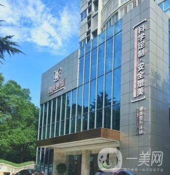 懷化德美整形美容怎么樣？正規(guī)嗎？價格表新版詳情