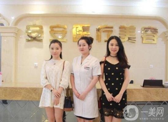 南京白下安安整形整容好嗎？一覽2020年價格表