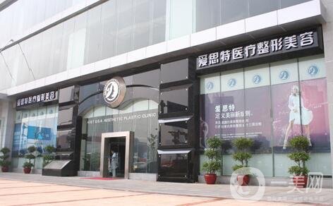 蘇州愛思特口腔美容中心價(jià)格表官網(wǎng)均價(jià)發(fā)布