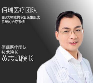 長沙佰瑞整形醫(yī)院價格表(報價表)一覽，還有詳細信息公布