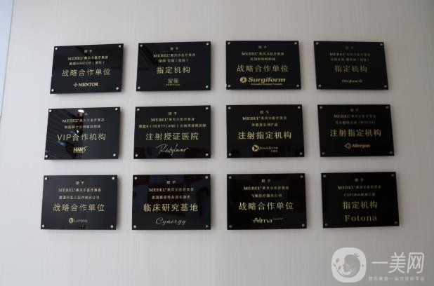 常熟瑞麗美貝爾整形醫(yī)院價格表熱門項(xiàng)目收費(fèi)明細(xì)一覽