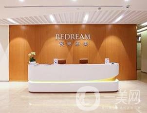蘇州薇琳美容醫(yī)院價(jià)格表