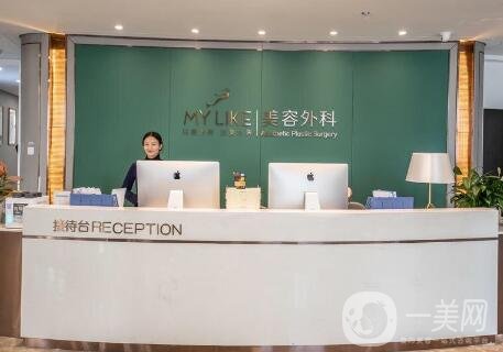 常州美萊整形醫(yī)院價格表2020搶先發(fā)布，附熱門項目一覽