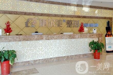 常州施爾美醫(yī)療美容醫(yī)院口碑怎么樣？附價(jià)格表2020新版一覽