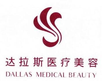 成都達拉斯割雙眼皮多少錢？眼部整形價格表2020明細