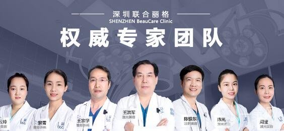 深圳聯(lián)合麗格整形醫(yī)院價(jià)格表*更新曝光