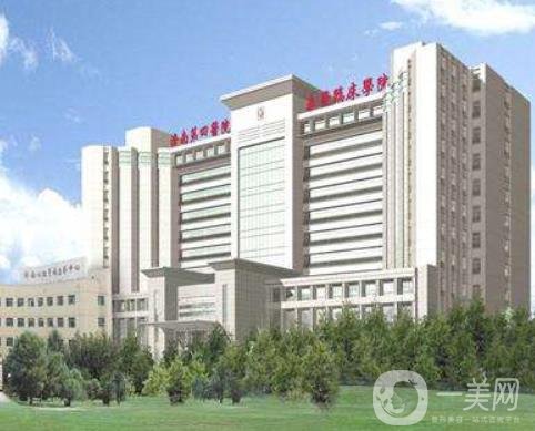 濟南市第四人民醫(yī)院價格表2020元旦特惠上線一覽