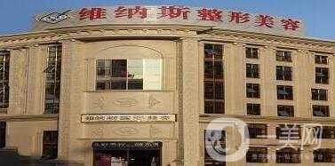 莆田維納斯整形醫(yī)院豐胸價格表公布，還有詳細(xì)概況