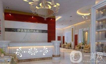 中山伊美神醫(yī)療美容價格表