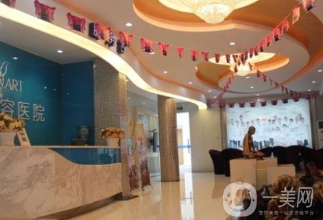 中山美南化整形美容醫(yī)院價(jià)格表