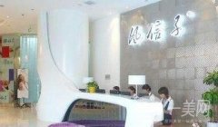 河南風(fēng)信子瘦臉整形醫(yī)院價(jià)格表收費(fèi)明細(xì)全新版公開一覽