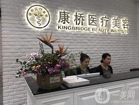 大連康橋整形醫(yī)院價(jià)格表2020新版發(fā)布在線可查