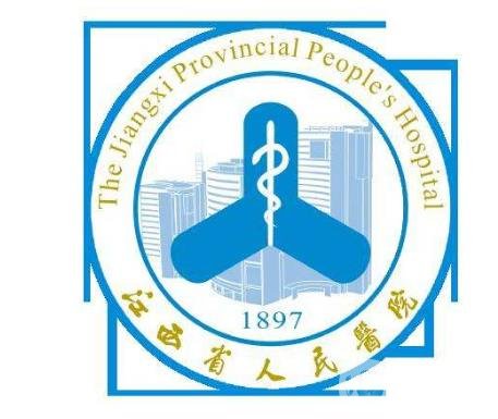 江西省人民醫(yī)院整形美容科價(jià)格表2020年收費(fèi)一覽
