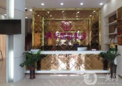 中山韓華整形美容醫(yī)院價(jià)格表2020版在線查詢中