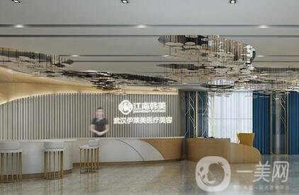 武漢伊萊美整形醫(yī)院怎么樣？靠譜嗎？價(jià)格表2020新版公布