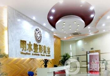 南京明水整形醫(yī)院靠譜嗎？怎么樣？價格表2020版一覽