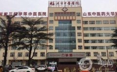 臨沂中醫(yī)院整形美容科價(jià)格表2020新版特惠來襲