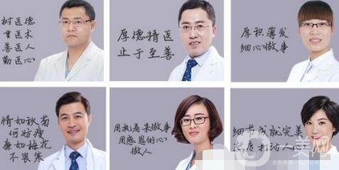 青島博士整形美容醫(yī)院割雙眼皮價格表公布，附本院概況