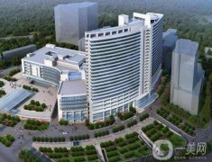 江蘇省人民醫(yī)院美容整形科價格表收費(fèi)標(biāo)準(zhǔn)分享