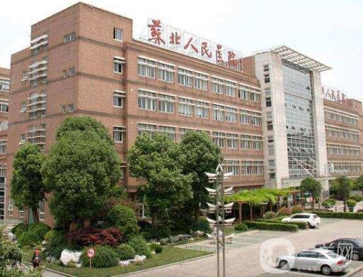 江蘇省人民醫(yī)院美容整形科價格表收費(fèi)標(biāo)準(zhǔn)分享
