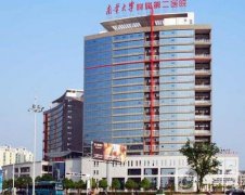 南華大學(xué)附屬第二醫(yī)院醫(yī)療美容科價(jià)格表整形費(fèi)用明細(xì)一覽