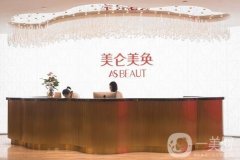 重慶美輪美奐整形醫(yī)院怎么樣？?jī)r(jià)格表收費(fèi)明細(xì)2020公示