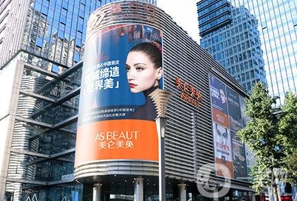 重慶美輪美奐整形醫(yī)院怎么樣？價格表收費明細(xì)2020公示
