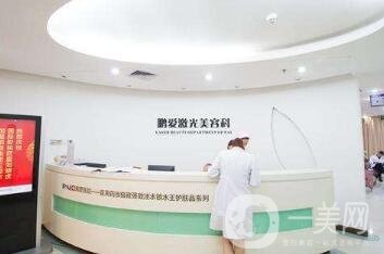 濟(jì)南鵬愛整形醫(yī)院口碑怎么樣？價格表2020及基本情況一覽