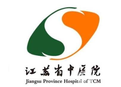 江蘇省中醫(yī)院整形外科價格表收費明細一覽
