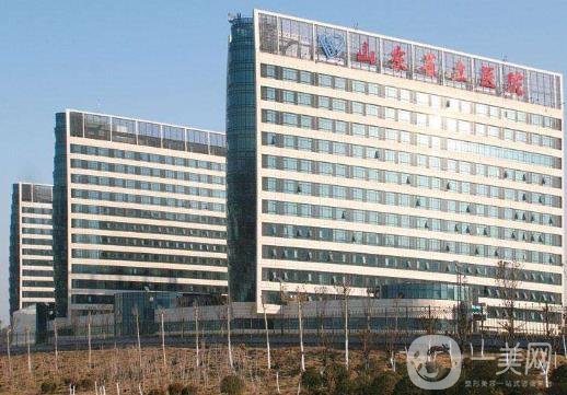 山東省立醫(yī)院整形美容外科祛疤好嗎？2020年價(jià)格表分享一波