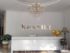 鄭州科發(fā)源植發(fā)醫(yī)院價(jià)格表2020版在線一覽