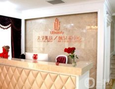 沈陽協(xié)和美容整形科醫(yī)院價格表費用標準介紹