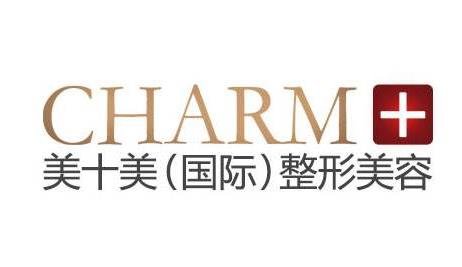 滕州美十美整形醫(yī)院怎么樣_正規(guī)嗎_價格表2020年