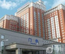 湘雅附一院整形科有熱瑪吉嗎?看醫(yī)院2020價(jià)目表(價(jià)格表)收費(fèi)詳情