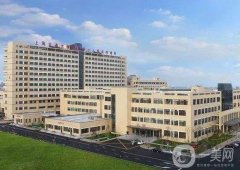 上海交通大學(xué)附屬人民醫(yī)院整形外科價(jià)格表2020年收費(fèi)詳情一覽