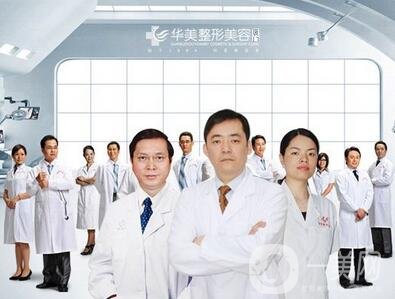 紹興華美整形醫(yī)院好嗎？正規(guī)嗎？?jī)r(jià)格表新版全新公示