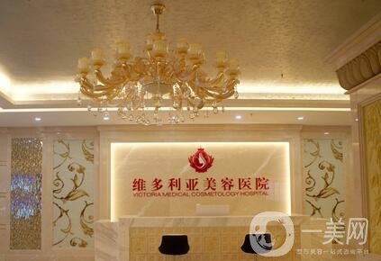 海南三亞維多利亞整形醫(yī)院怎么樣？好不好？價格表及概況一覽