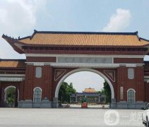 南方醫(yī)科大學整形美容價格表2020收費標準一覽