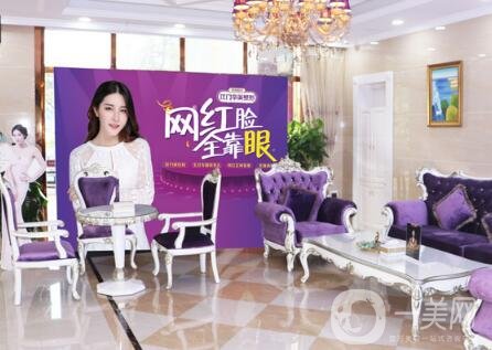泰州華美整形醫(yī)院怎么樣？附上新版價格表及熱門項目，速覽