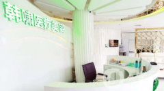 北京韓嘯整形醫(yī)院價(jià)格表2020全新版公開一覽