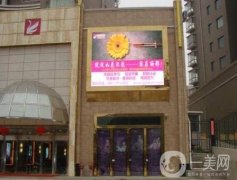 貴陽麗都醫(yī)療美容醫(yī)院價(jià)格表_本院概況全新一覽