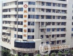 2020年佛山市蘇李秀英醫(yī)院整形價(jià)格表官網(wǎng)正式發(fā)布