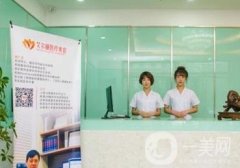 長春艾爾麗整形美容醫(yī)院(原趙廣文整形醫(yī)院)價格表_趙廣文醫(yī)生簡介